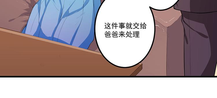 第11话 误会25