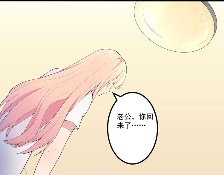 第11话 误会30