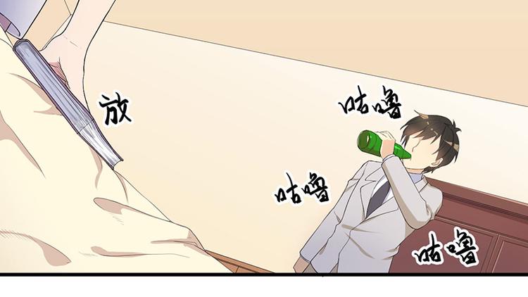 第11话 误会31