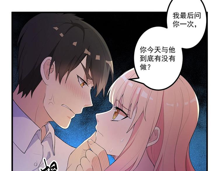 第11话 误会34