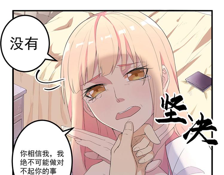 第11话 误会36