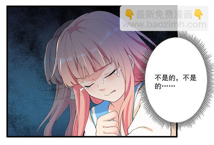 第11话 误会4