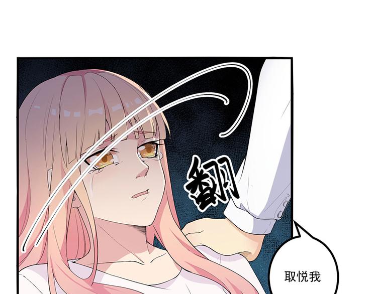第11话 误会42