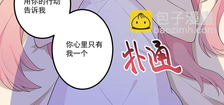 第11话 误会45