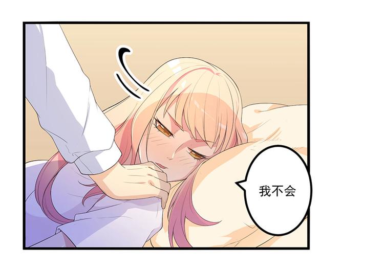 第11话 误会46