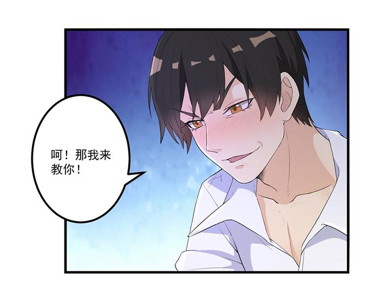 第11话 误会47