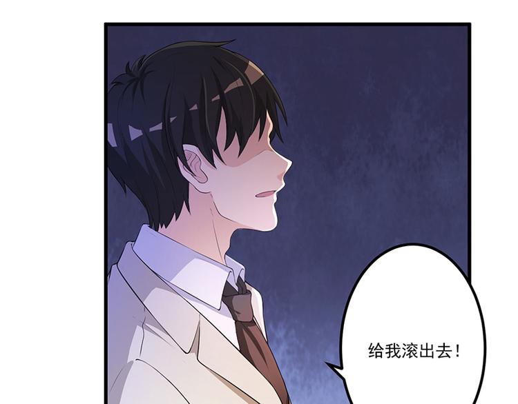 第11话 误会5