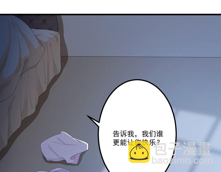 第11话 误会55