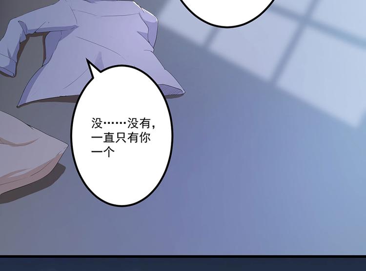 第11话 误会56