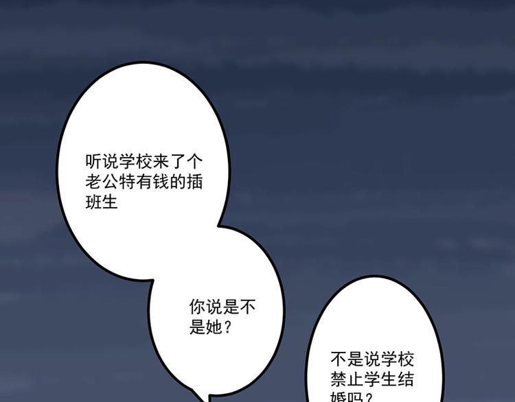 第11话 误会57
