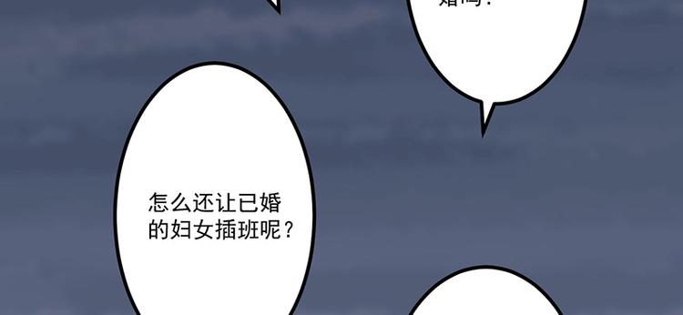 第11话 误会58