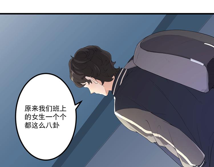 第11话 误会64