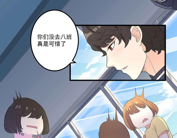 第11话 误会65