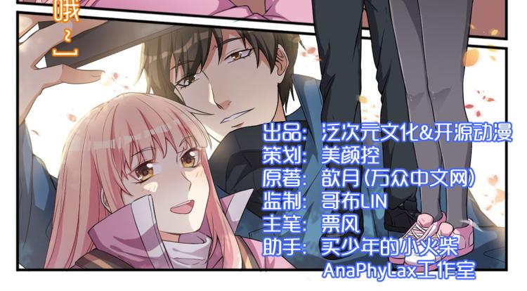 第13话 礼物1