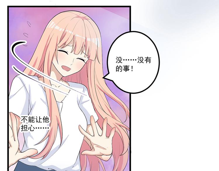 第13话 礼物10