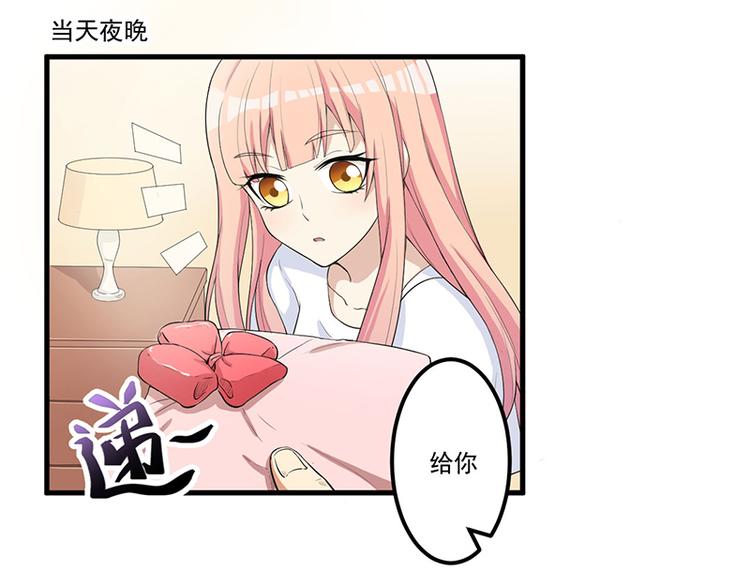 第13话 礼物16