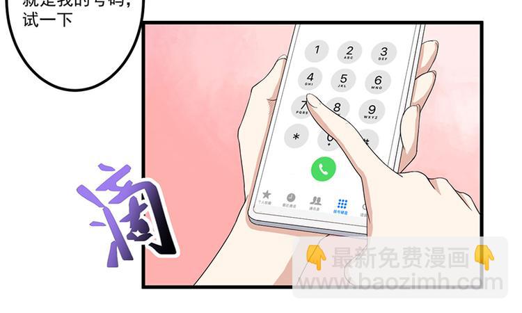 第13话 礼物22