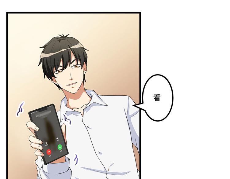 第13话 礼物23