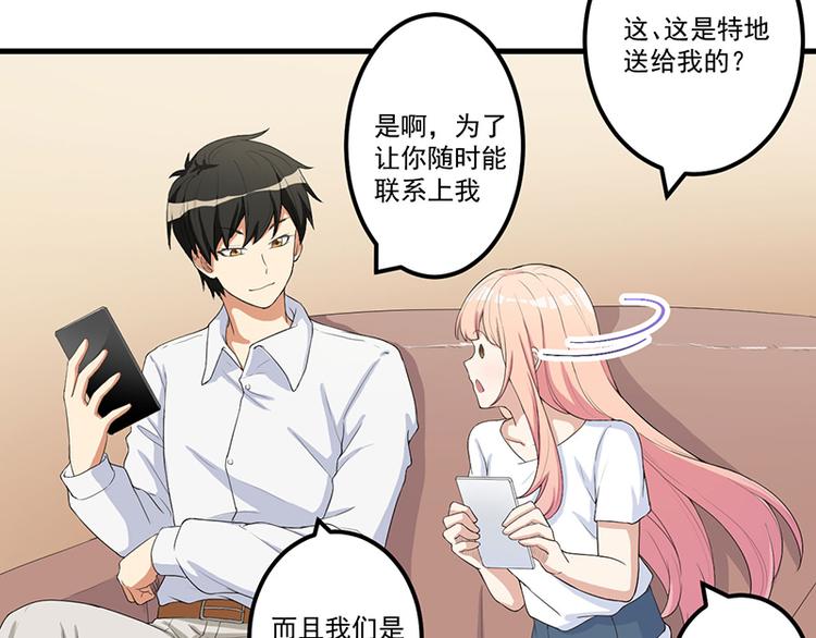第13话 礼物25