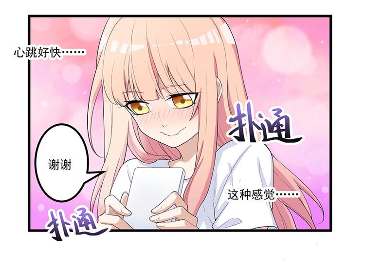 第13话 礼物27