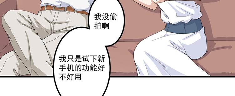 第13话 礼物31