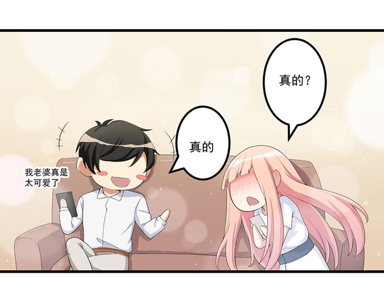 第13话 礼物33