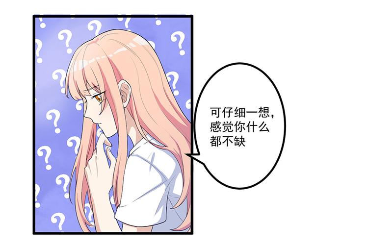 第13话 礼物37