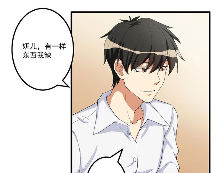 第13话 礼物38