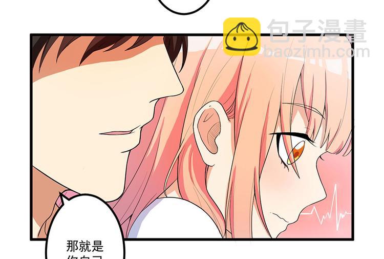 第13话 礼物40