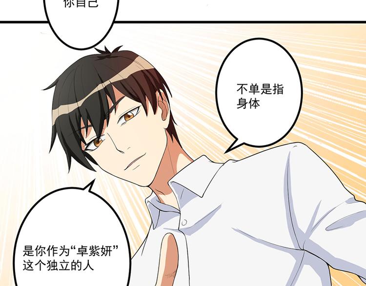 第13话 礼物41