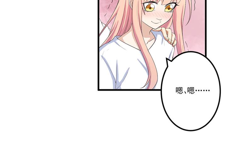 第13话 礼物43