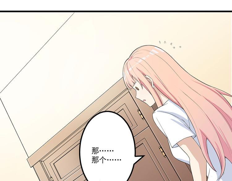 第13话 礼物44