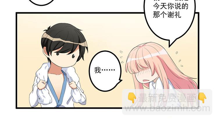 第13话 礼物46