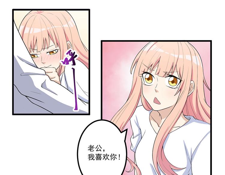 第13话 礼物55