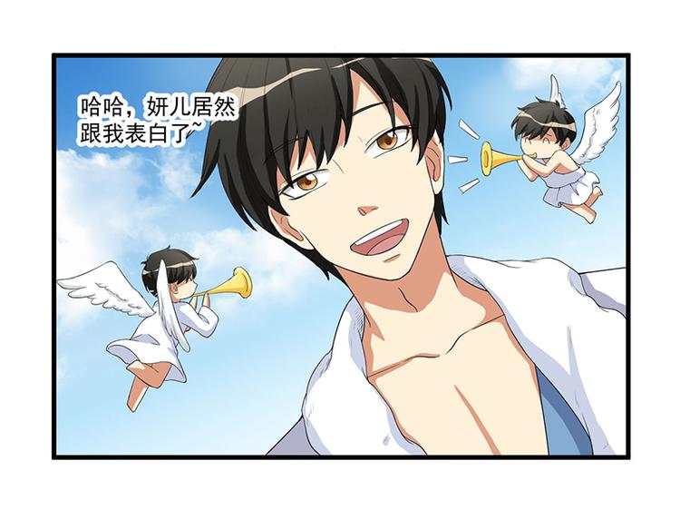 第13话 礼物57