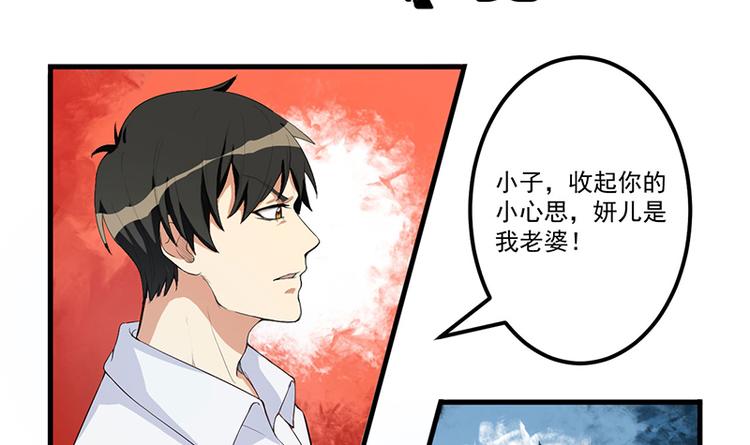 第13话 礼物6