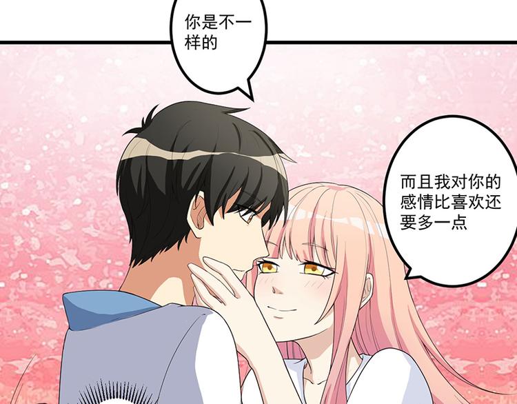 第13话 礼物63