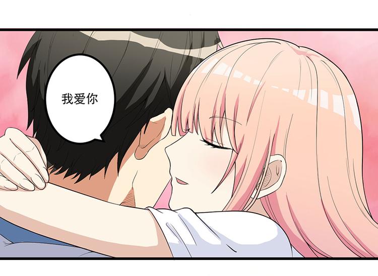 第13话 礼物65