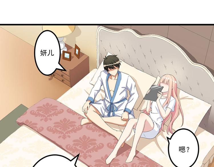 第13话 礼物70