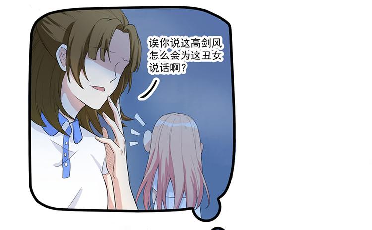 第13话 礼物72