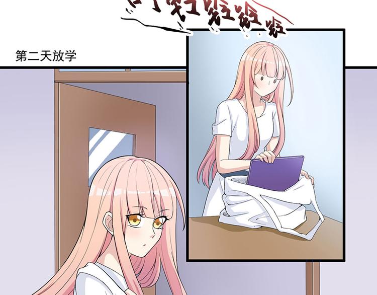 第13话 礼物76