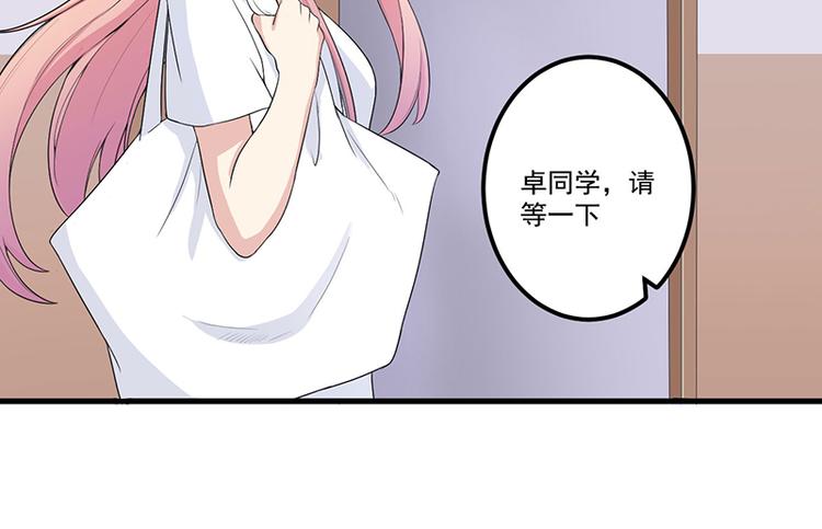 第13话 礼物77