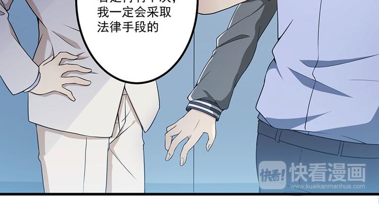 第21话 鸠占鹊巢13