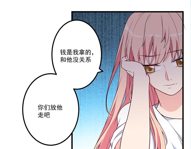 第21话 鸠占鹊巢14