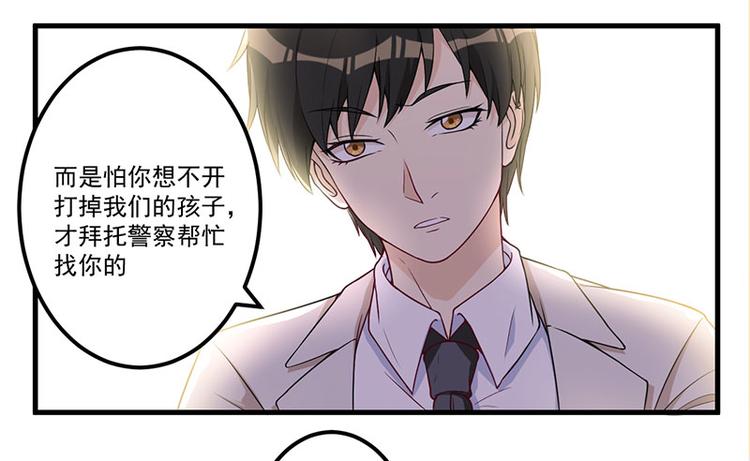 第21话 鸠占鹊巢17