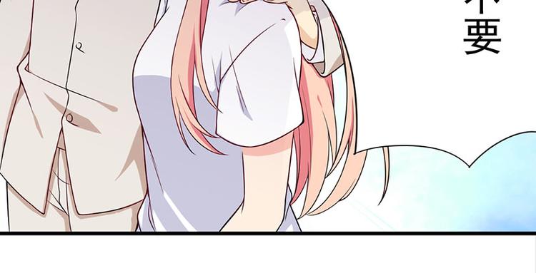 第21话 鸠占鹊巢19