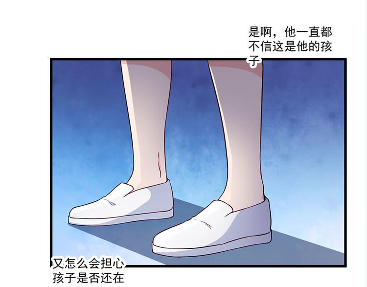 第21话 鸠占鹊巢20