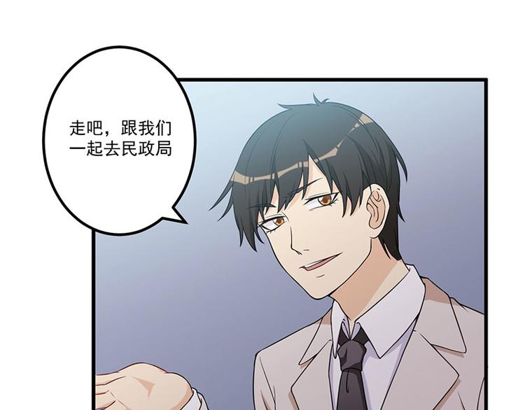 第21话 鸠占鹊巢24