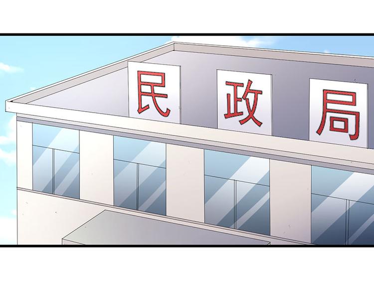 第21话 鸠占鹊巢26