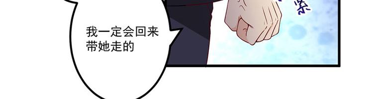 第21话 鸠占鹊巢31